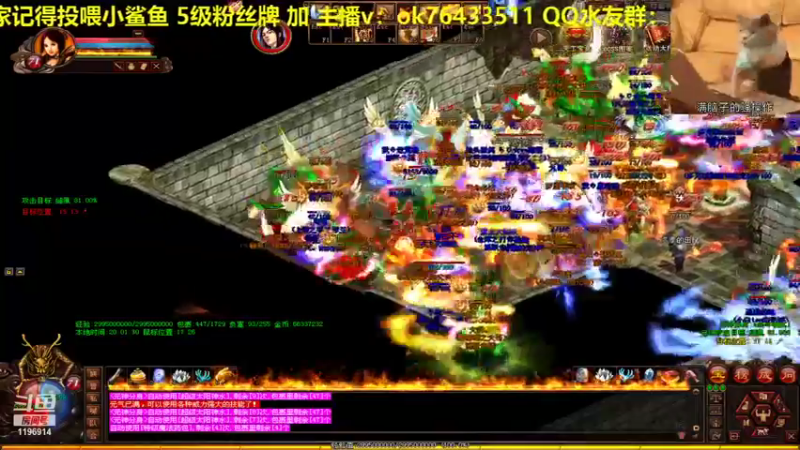 【2021-10-11 20点场】传奇世界啊帥：牛气冲天 今晚夺宝