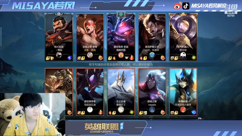 Misaya若风lol：13-3盲僧，顶级操作，轻松拿下MVP