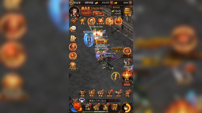 传奇u (75)