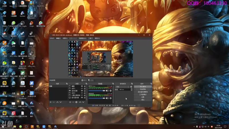 【2021-10-08 22点场】就叫啊翼吧：啊翼：陪你度过每一个无聊的夜