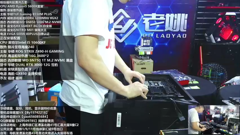 【2021-10-12 11点场】上海老姚：显卡又双叒叕降价了
