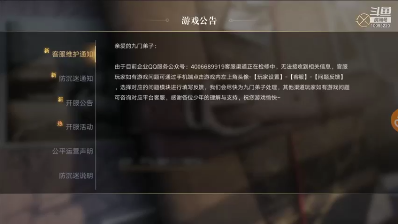 【2021-10-09 15点场】蓝朋友YonHen：像小哥一样的男人！