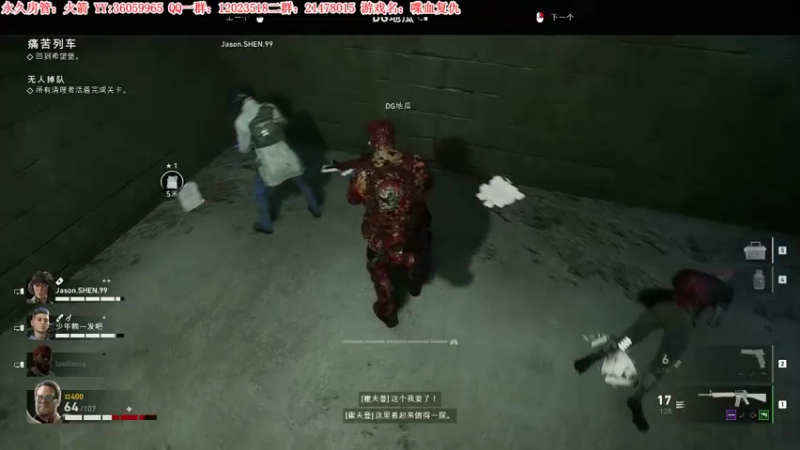 【2021-10-12 00点场】老田啦：【二哥】加油鸭！