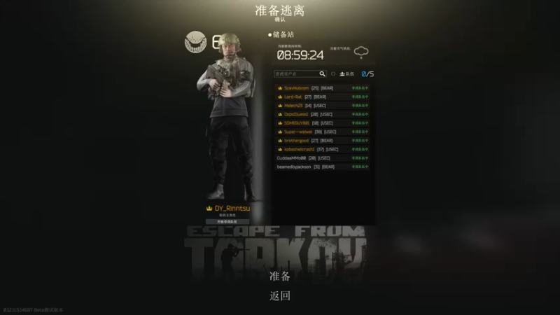 【2021-10-12 10点场】Rinntsu神仙：—摸WZ钱包的第五天—