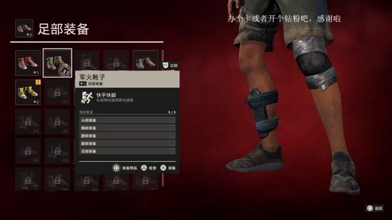 【2021-10-10 21点场】波波菜呀：孤岛惊魂6突突突