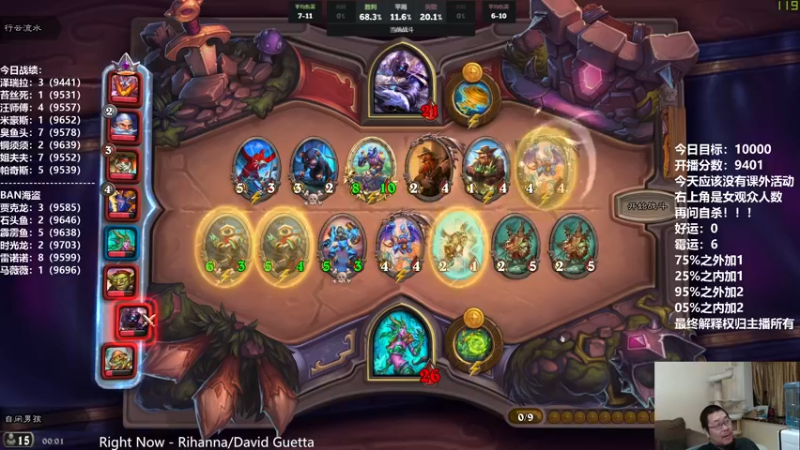 【2021-10-12 00点场】王师傅精益求精：王师父的直播间~~