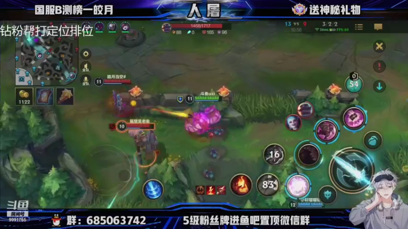 【2021-10-12 01点场】看谁是世间人屠：国服第一皎月中单在线教学