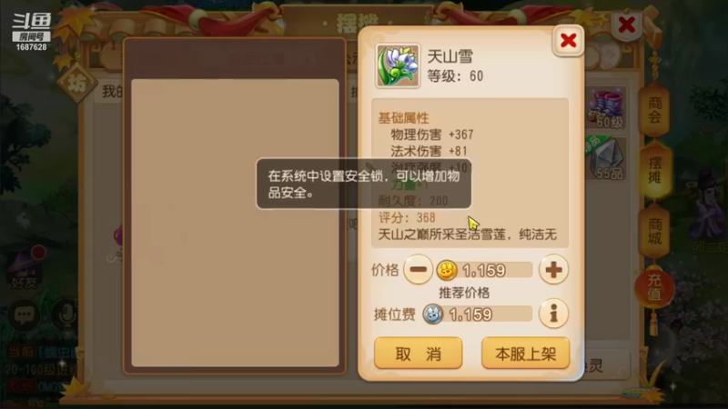 【2021-10-09 16点场】便便翔翔：映日荷花别样红