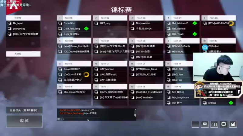 【2021-10-12 18点场】Jiepai桀派：解说下斗鱼训练赛