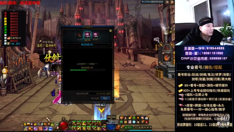 【2021-10-11 19点场】星灬叔：极限测伤、遴选、看号细节提升、回归指引