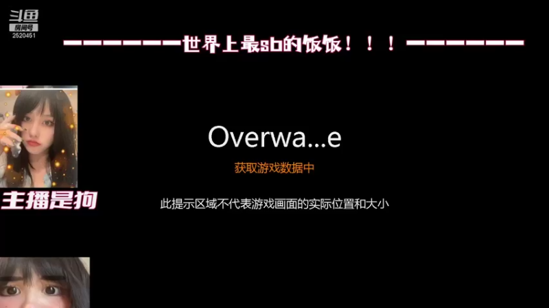 【2021-10-11 19点场】淑女主播犬次郎：想减肥了真的