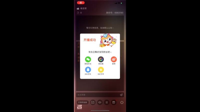 【2021-10-09 20点场】请叫我呸呸呸丶：翱翔峡谷第二天