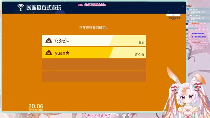 夏小芫：休闲一下，这游戏多休闲，快来玩