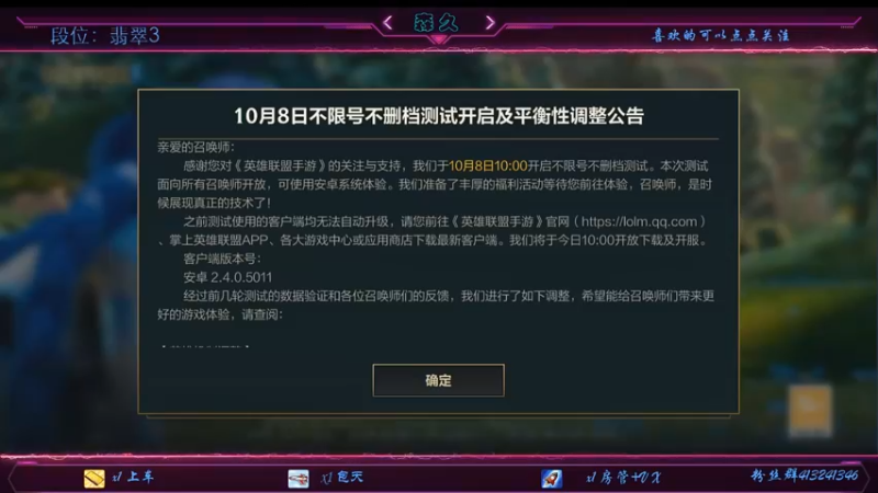 【2021-10-12 15点场】s森久：国服第一狐狸，第一鱼人单排冲最强王者