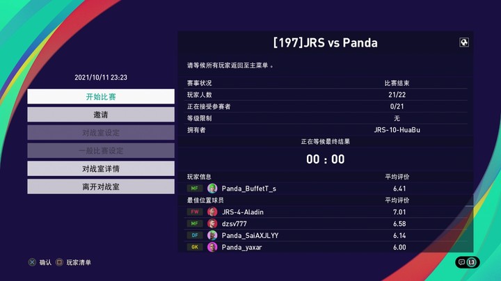 PANDA VS JRS (2)