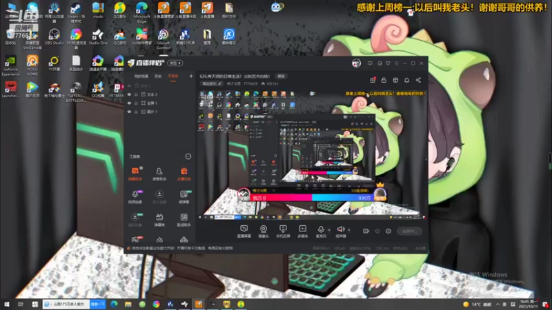 【2021-10-11 16点场】秀才冷男：626.秀天师的日常生活！尖叫艺术白给！