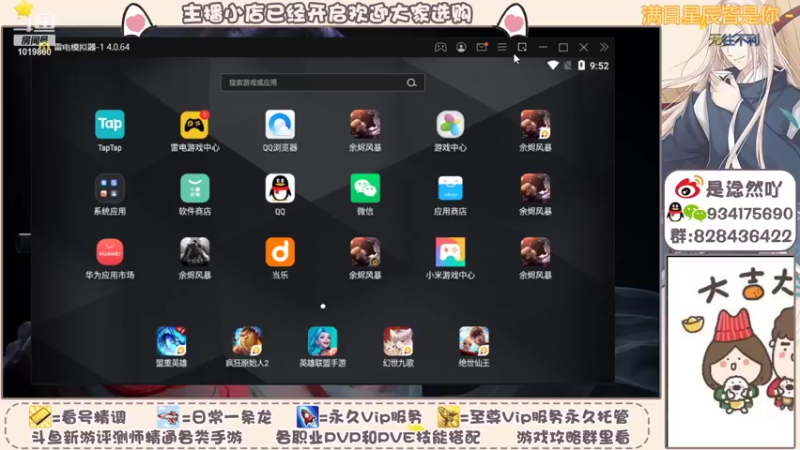 【2021-10-11 21点场】淰然乀：迷宫看号帮肝所有