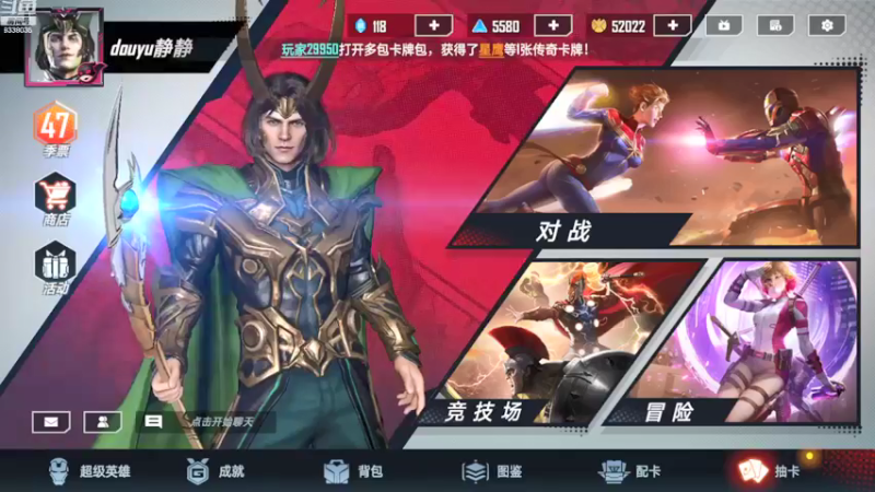【2021-10-11 20点场】静静不吃饭：漫威对决-静静不吃饭
