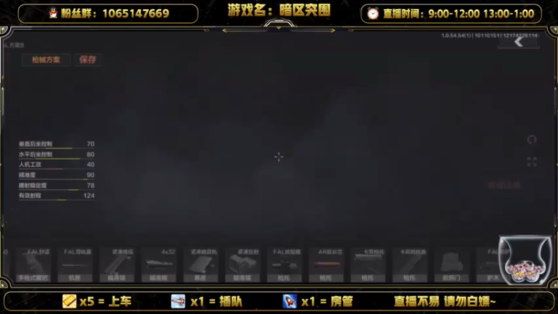 【2021-10-11 01点场】就叫我SlyFox吧：带萌新需要上车来