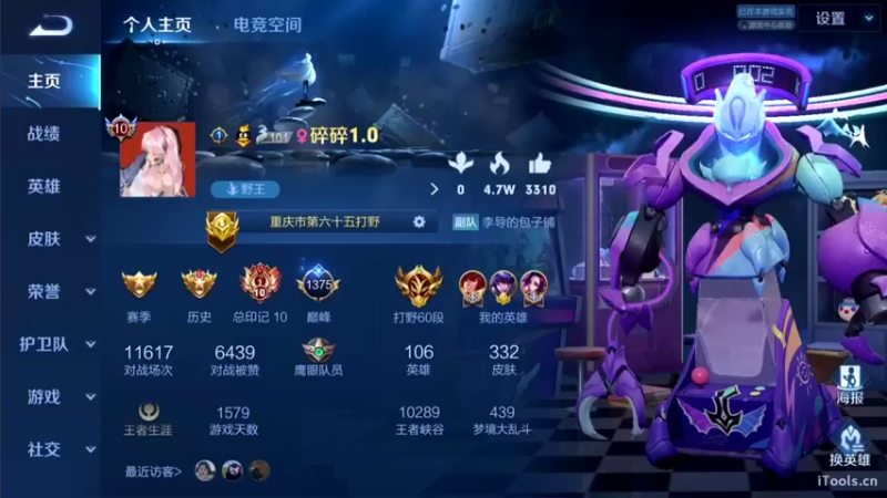 【2021-10-12 14点场】李知恩nn：李：主播来了