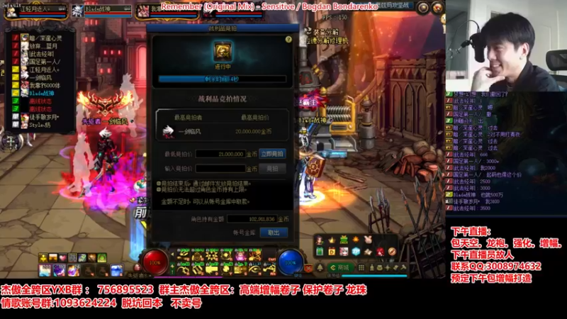 【2021-10-12 10点场】主播轩辕：看号，神话，遴选，打桩