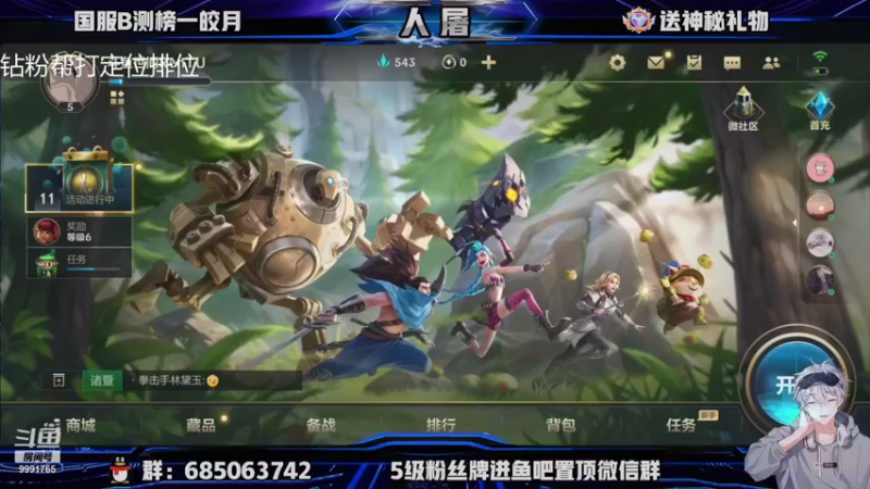 【2021-10-11 23点场】看谁是世间人屠：国服第一皎月中单在线教学