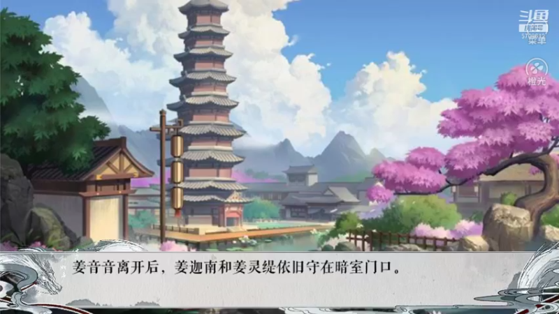 【2021-10-11 21点场】小学妹酱：【橙光】甜音：傲娇少女攻略之路！