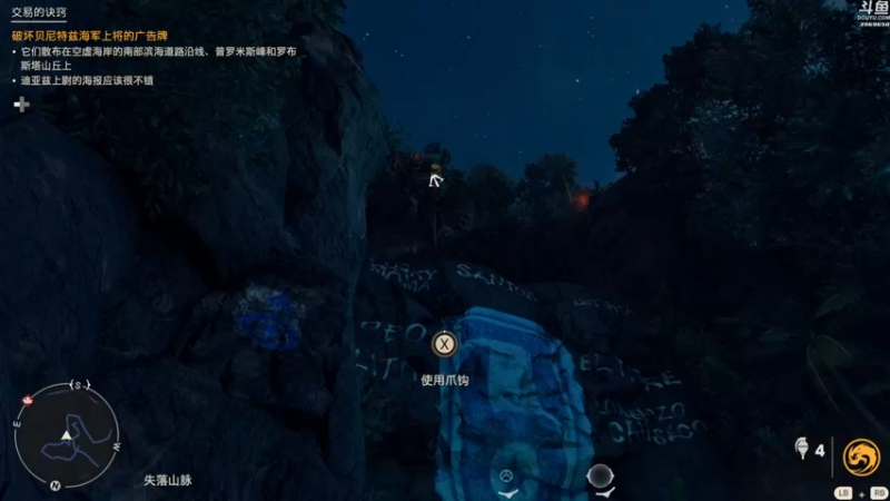 【2021-10-12 00点场】神隐的直播间：神隐：孤岛惊魂6