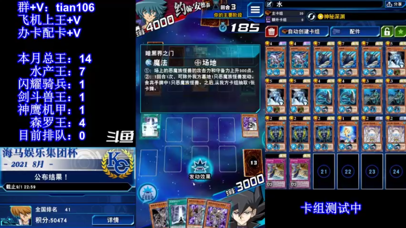 【2021-10-12 20点场】賤丶大骚賤：【大骚】要上王的来啊！