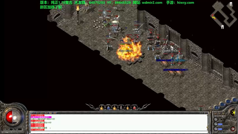 【2021-10-11 21点场】主播温州炮哥：传奇，1.76玩玩