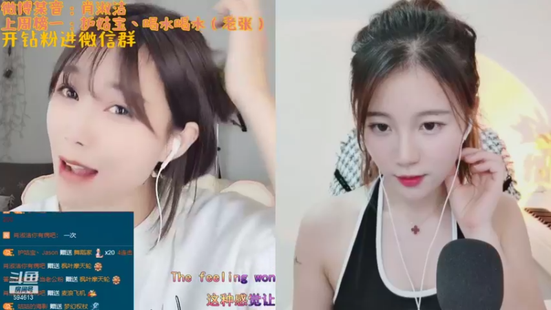 【2021-10-08 00点场】百变姑姑肖淑洁：姑姑:明日下乡干塘