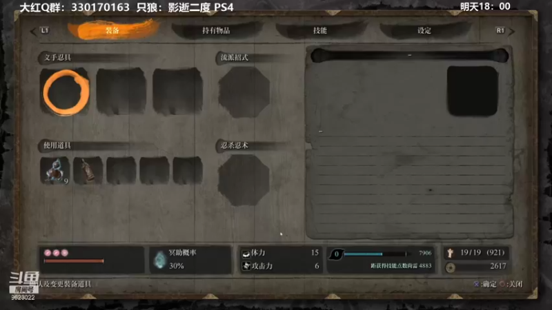 【2021-10-11 19点场】爆炸红姐姐：狮猿这么难～