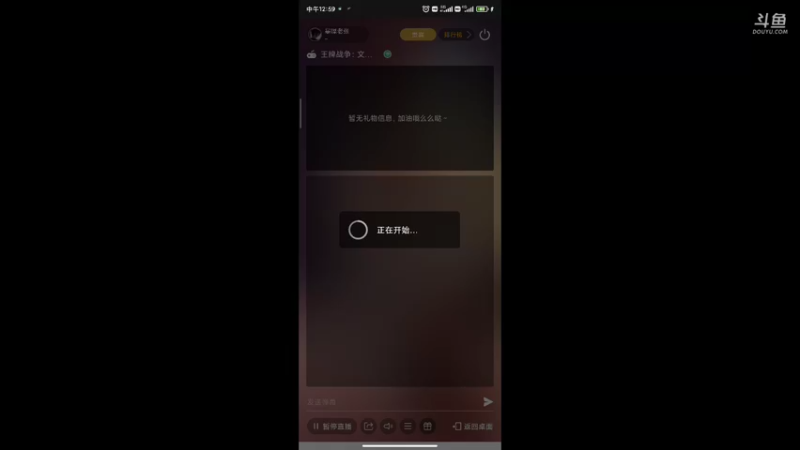 【2021-10-11 12点场】暴噪老张：办卡上车！ 9109247