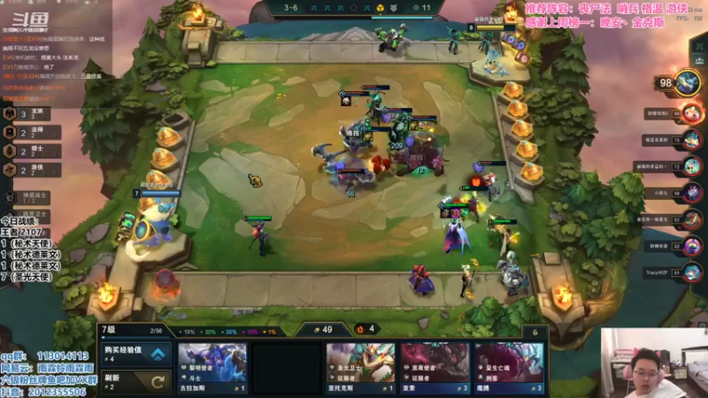 【2021-10-12 13点场】迅哥丶雨霖铃：王者局格温教学！