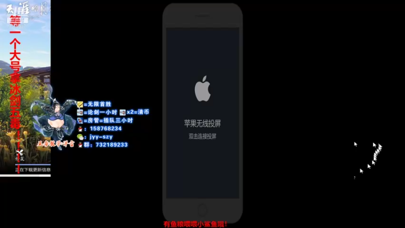【2021-10-12 13点场】洋言呀呀呀：等大五毒剑荡号！五毒梦的直播间。