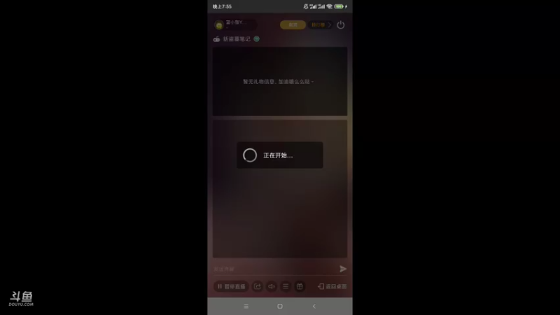【2021-10-10 19点场】蓝小颜YonHen：盗个墓玩玩！！！