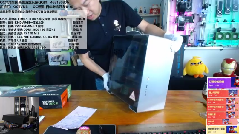 【2021-10-12 13点场】OC频道包大人：人有冲天之志，非运不能自通！阿伟