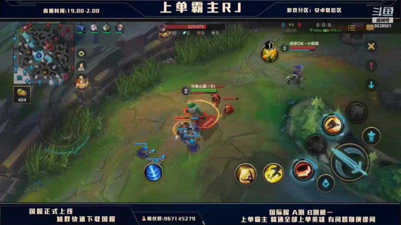 【2021-10-11 19点场】心星丶RJ：上单霸主思路教室