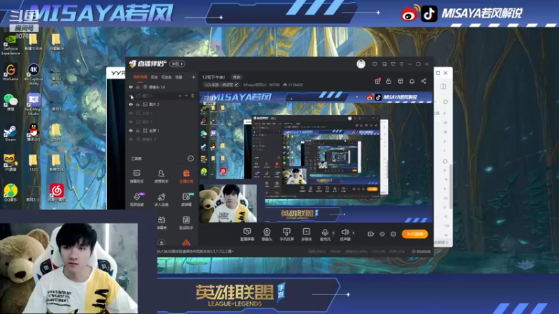 【2021-10-12 15点场】Misaya若风lol：输一把送500！90胜率白金一冲第一！