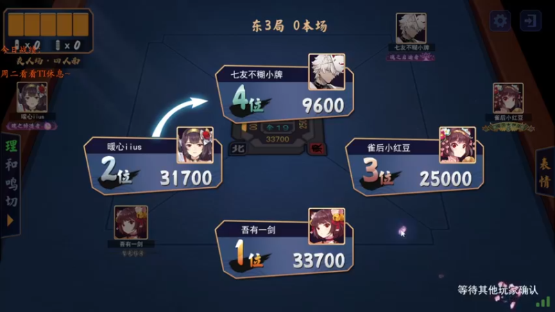 【2021-10-12 20点场】棋待诏3321：周二播会休息~象拔蚌的逆袭~