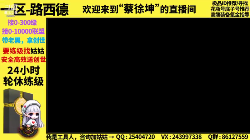 【2021-10-08 20点场】野生姑姑：暗影双刀急速练级中