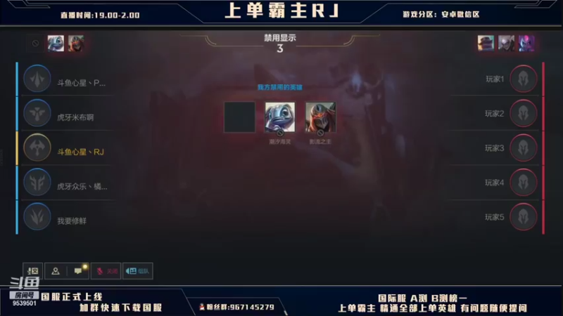 【2021-10-12 03点场】心星丶RJ：上单霸主思路教室