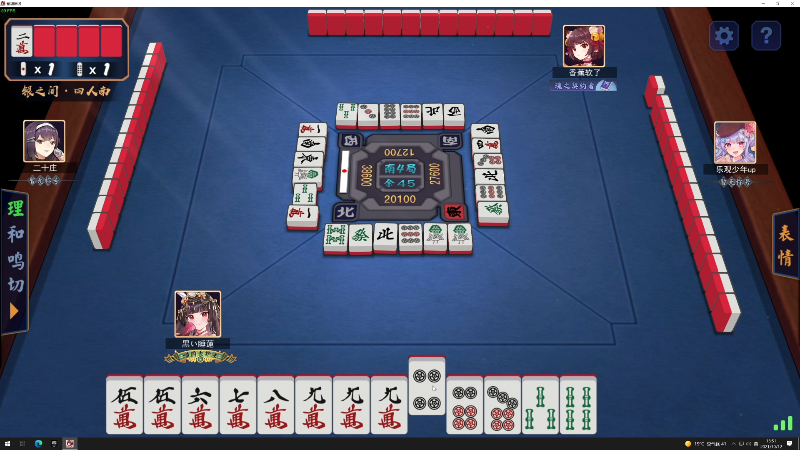 【主机其他游戏】寅子的精彩时刻 20211012 13点场