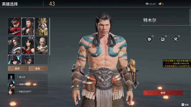 【2021-10-11 21点场】杀杀杀人哥：晚上冲天人榜