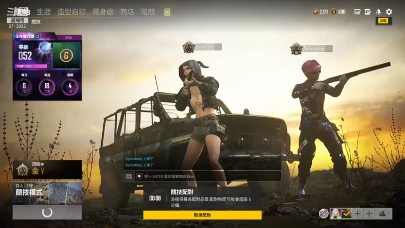【2021-10-12 12点场】nannanao：男男可可爱爱的直播间