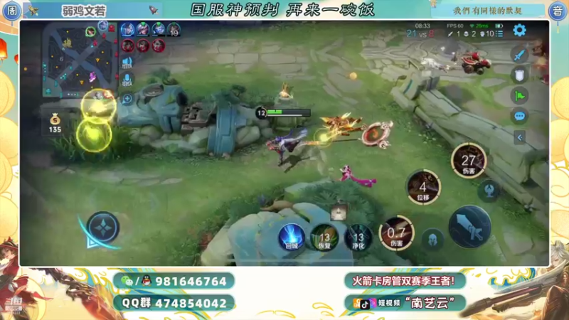 【2021-10-10 22点场】南艺云：巅峰回归，顶级思维！