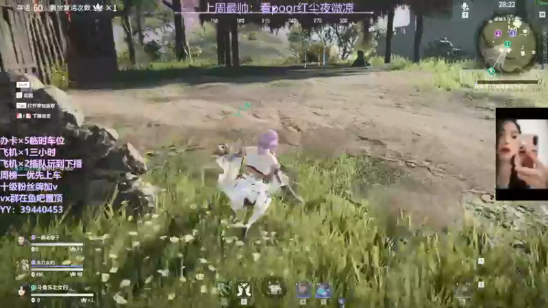 【2021-10-12 06点场】东北女的：【有车位】靠嘴输出