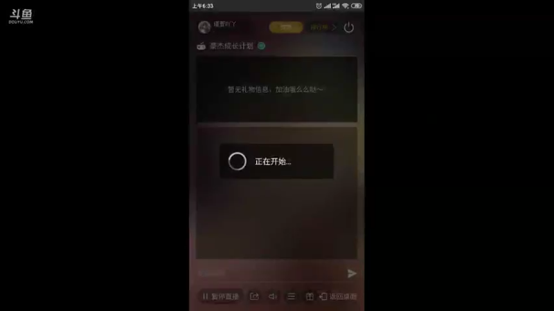 【2021-10-11 06点场】瑾萱吖丫：豪杰成长计划火爆来袭