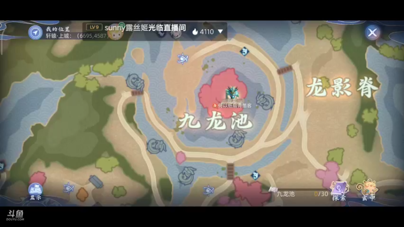 【2021-10-12 10点场】纸鸢飞路：玄中记，开搞。