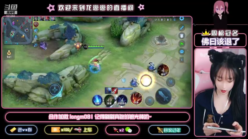 【2021-10-12 18点场】小龙女OuO：巅峰千强国服奕星 排位带粉 ~